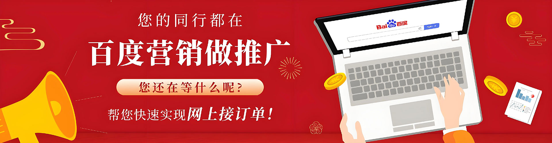 罗庄小红书信息流