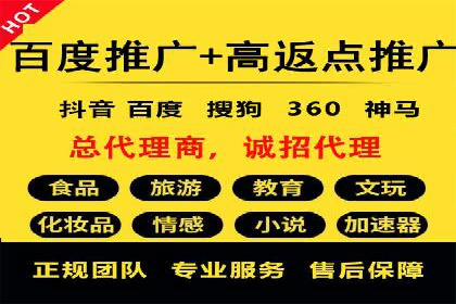 百度竞价账户优化全攻略：案例解读与效果提升